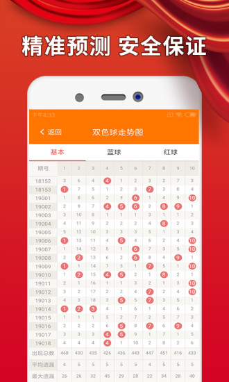 澳彩資料免費的資料大全wwe,創(chuàng)新執(zhí)行計劃_Nexus98.842