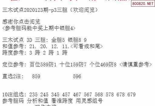 三期必中一期免費資料,權(quán)威詮釋推進方式_社交版21.295