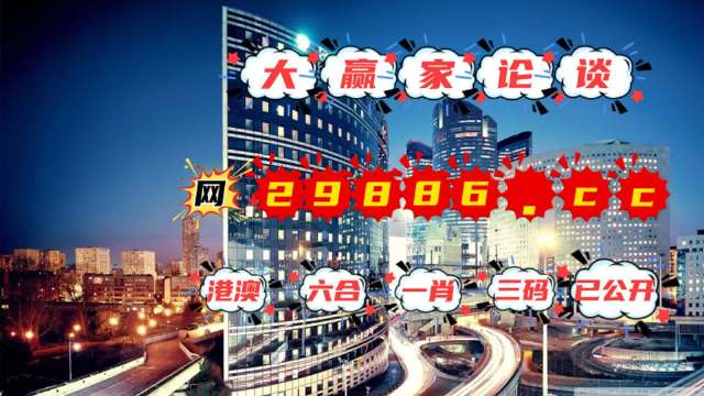 澳門管家婆一肖一碼2023年,性質(zhì)解答解釋落實_Executive26.492