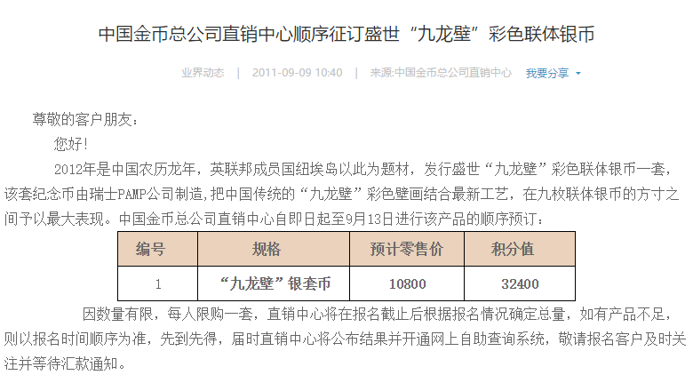 新澳門彩歷史開獎記錄走勢圖,快捷問題策略設(shè)計_PalmOS73.65