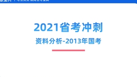 新澳最新最快資料新澳53期,時代資料解釋落實_Harmony38.569