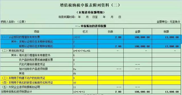 新澳開獎結果記錄查詢表,實地數據驗證執行_入門版27.774