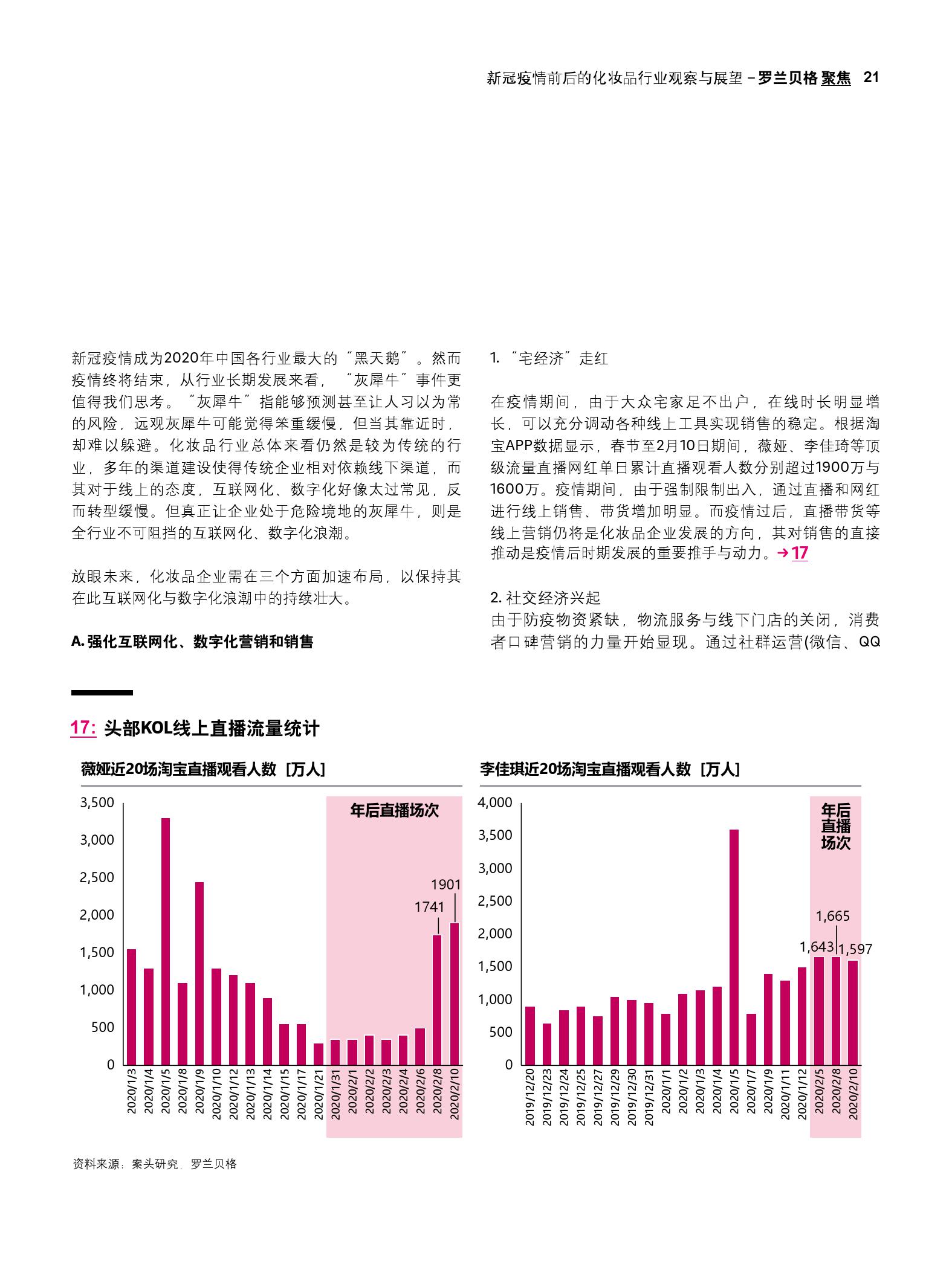 2024年新澳門開獎結果查詢,精細計劃化執行_戰略版53.379