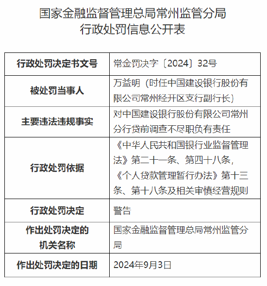 一碼一肖一特一中2024,專業(yè)調(diào)查解析說明_Elite69.325