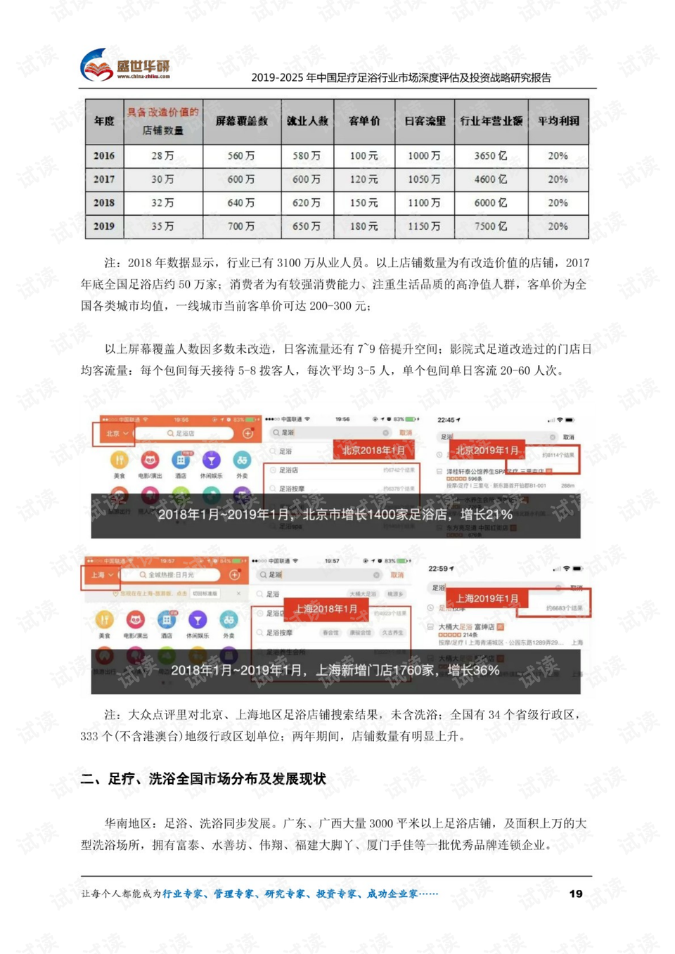 澳門六開獎結果2024開獎記錄今晚直播視頻,安全策略評估方案_基礎版54.786