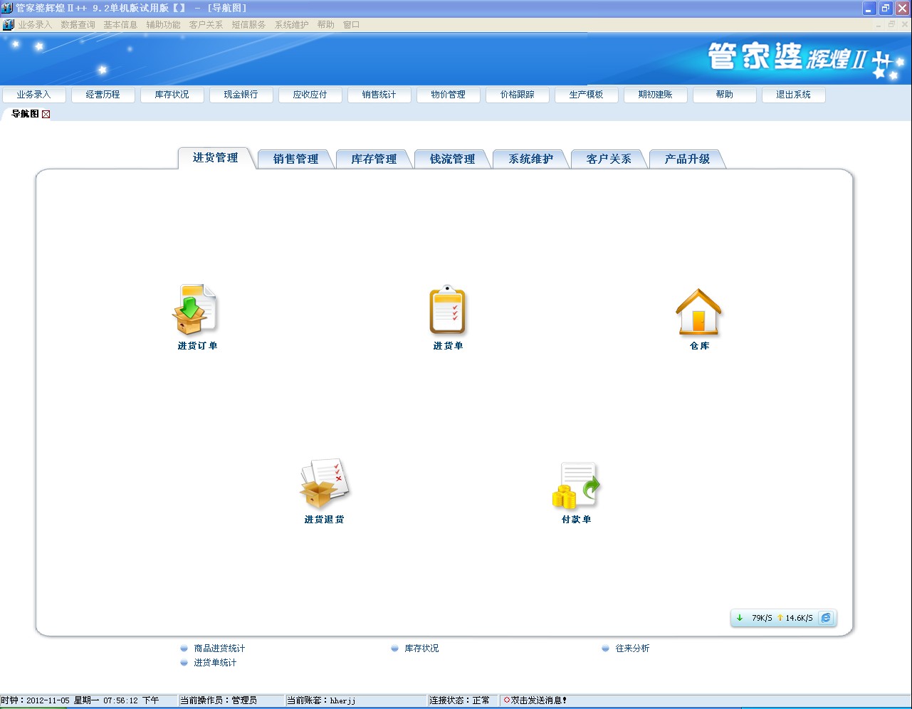 管家婆一肖一碼100%準(zhǔn)確,迅速響應(yīng)問題解決_Nexus93.863