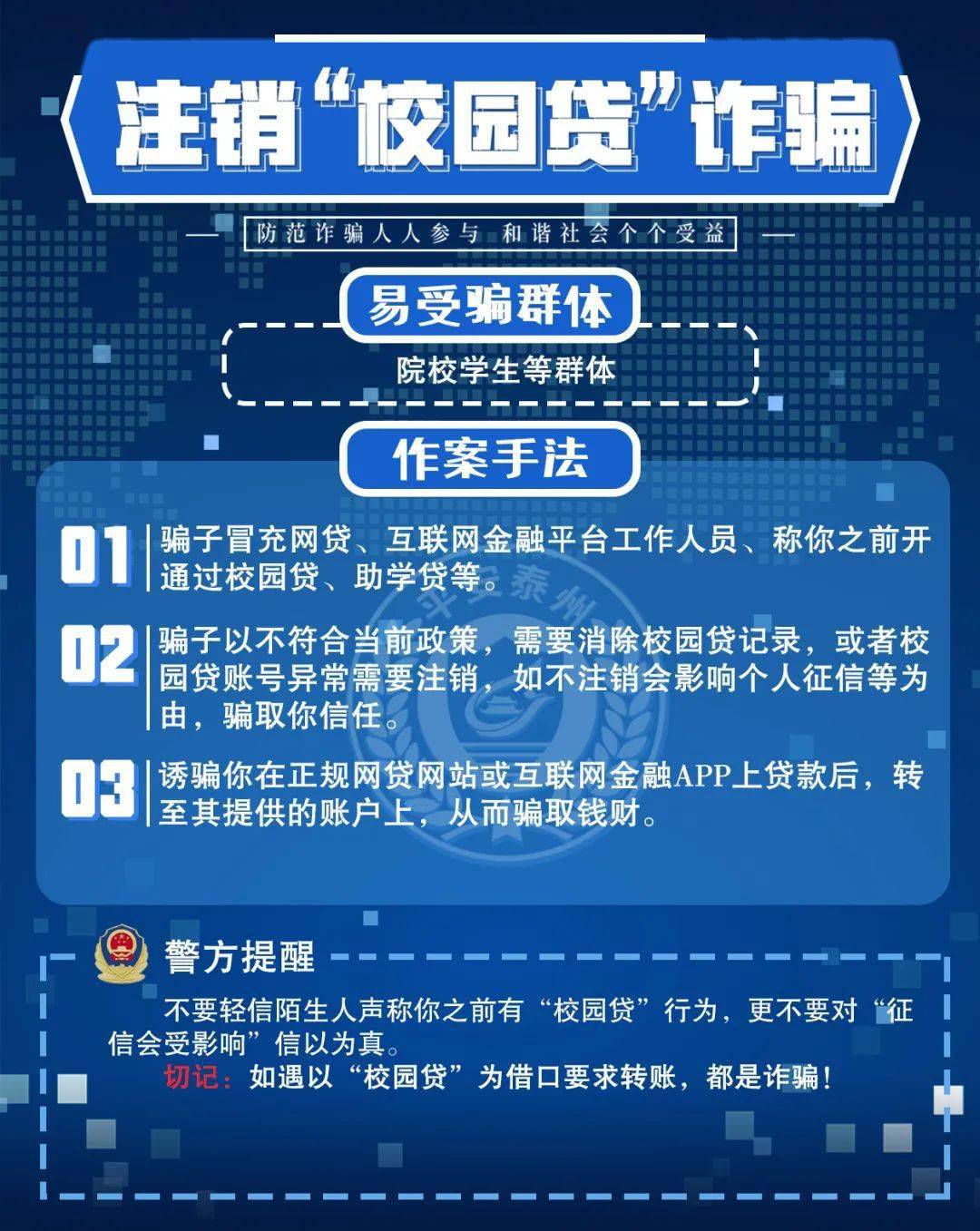 2024今晚澳門開什么號碼,精細(xì)化策略落實(shí)探討_Executive58.81