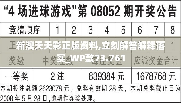 新澳天天免費資料單雙大小,絕對經(jīng)典解釋落實_策略版44.886