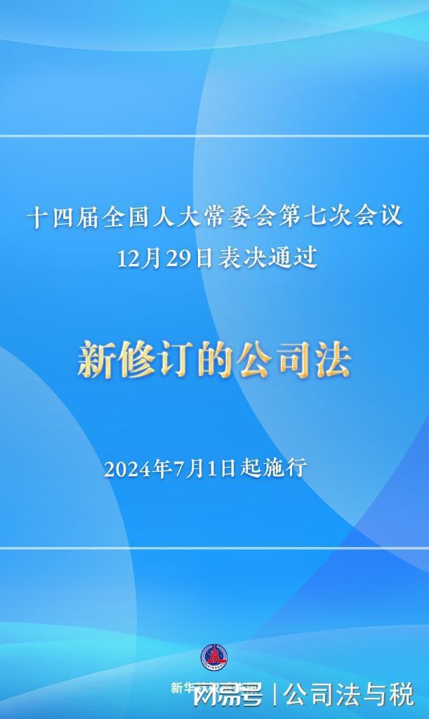 2024年12月8日 第6頁