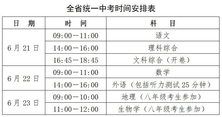 2024年新澳開獎結(jié)果記錄查詢表,全面執(zhí)行數(shù)據(jù)計劃_kit26.978