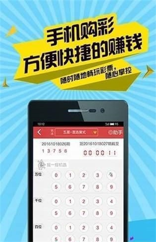 新澳門二四六天天彩,可持續(xù)執(zhí)行探索_Phablet29.165