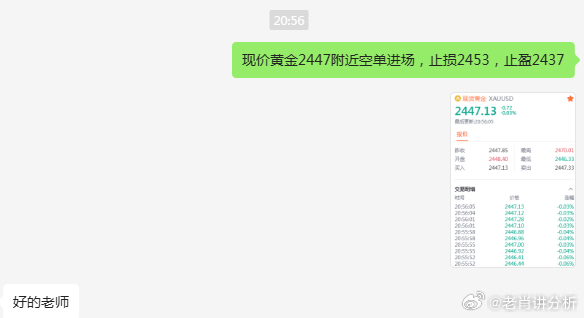 澳門一肖一碼一必中一肖同舟前進,精準分析實施步驟_鉑金版67.921