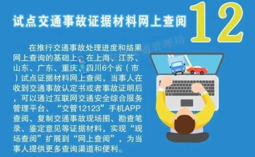 澳門最精準資料龍門客棧,準確資料解釋落實_社交版69.246