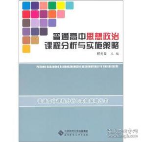 新澳門最精準正最精準正版資料,創新落實方案剖析_創意版72.16