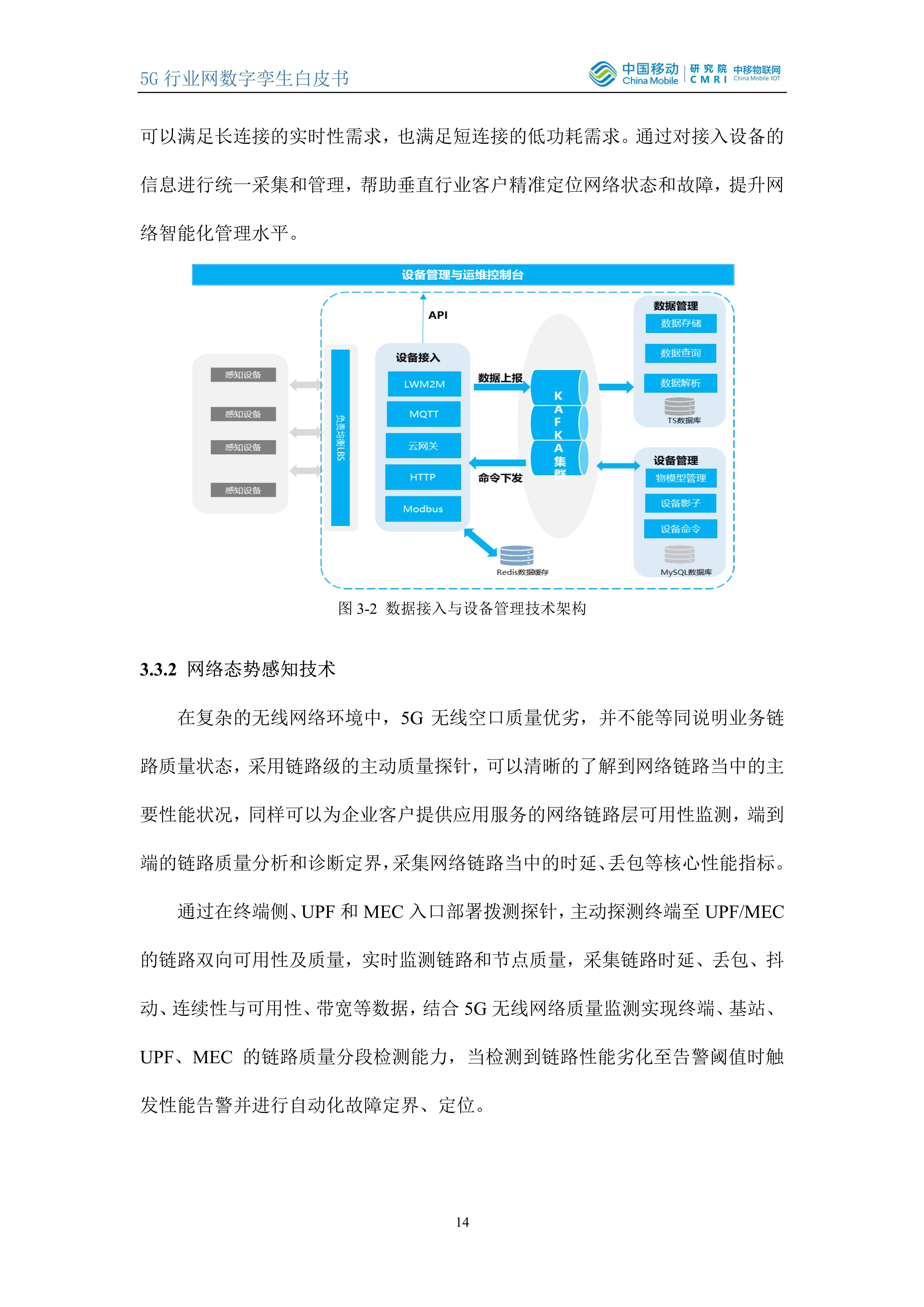 新澳正版資料免費提供,數據驅動執行方案_suite30.317