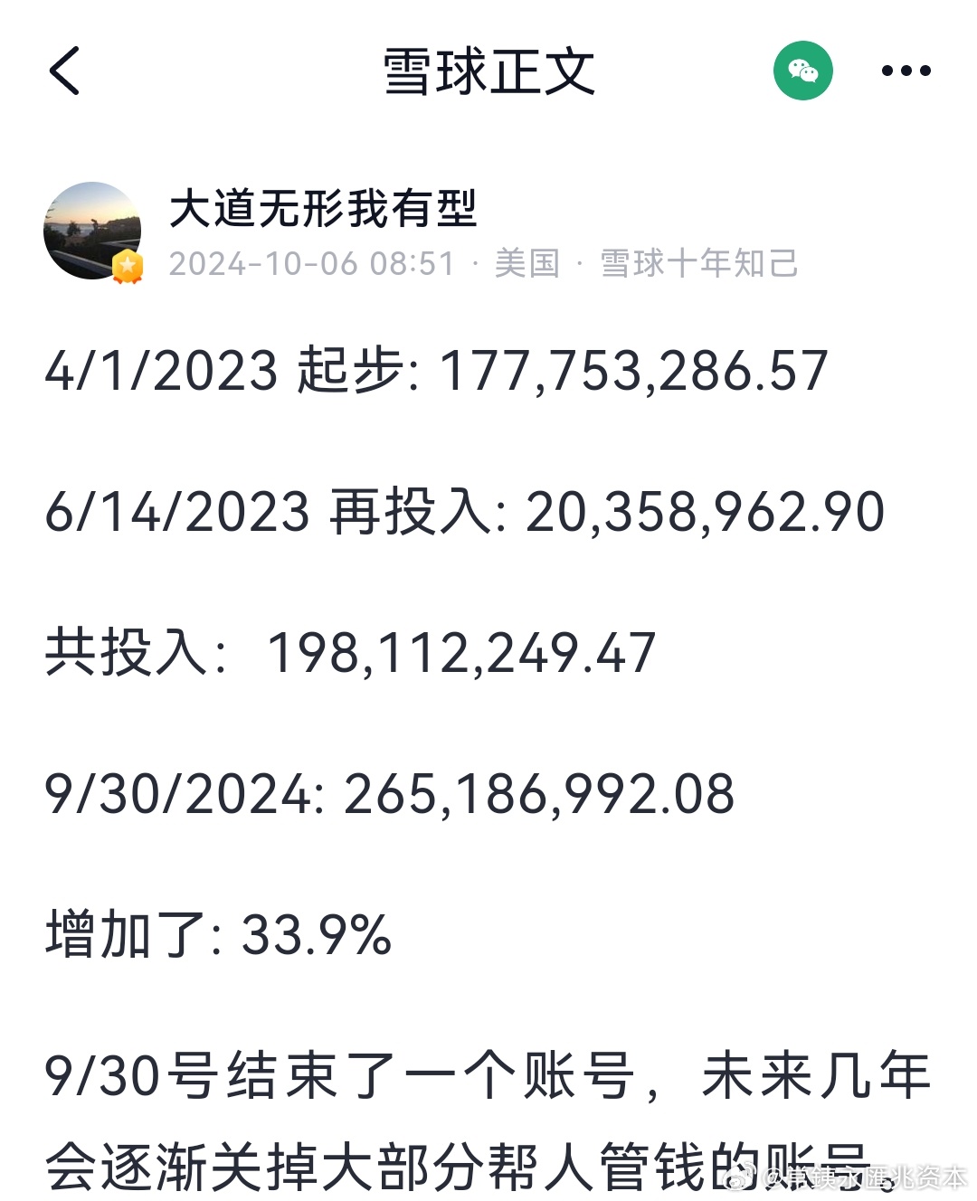 2024澳門天天六開好彩,全面理解執行計劃_VR23.753