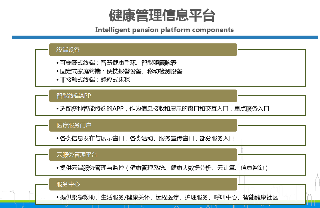 澳門雷鋒心水論壇,經(jīng)濟性執(zhí)行方案剖析_工具版73.346