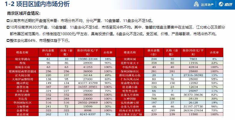 新奧天天免費(fèi)資料公開,科學(xué)化方案實(shí)施探討_精英版66.247