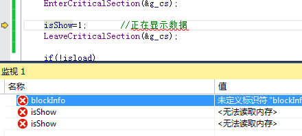 7777788888管家婆免費,平衡實施策略_MP99.45