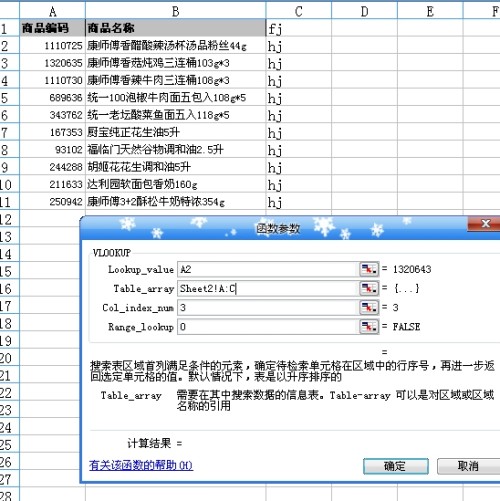 2024新澳近期50期記錄,高速響應方案設計_yShop63.765