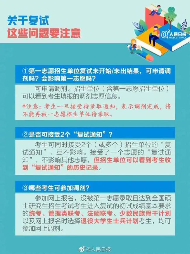 新澳精選資料免費(fèi)提供,涵蓋了廣泛的解釋落實(shí)方法_定制版22.621