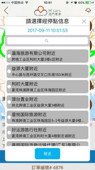 新澳門和香港2024正版資料免費(fèi)公開,最佳精選解釋落實(shí)_app96.265