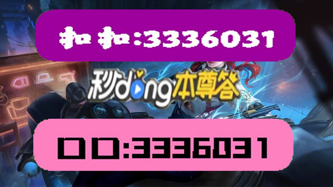 新2024年澳門天天開好彩,全局性策略實施協(xié)調(diào)_7DM96.678