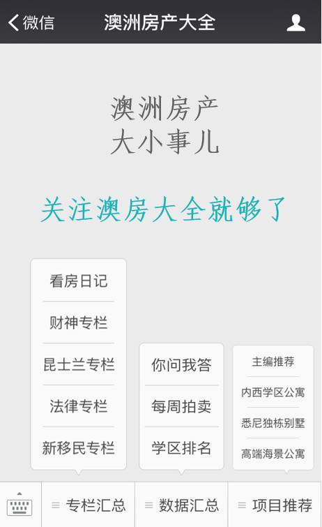 2024年新澳資料免費公開,數據解答解釋定義_進階款87.810