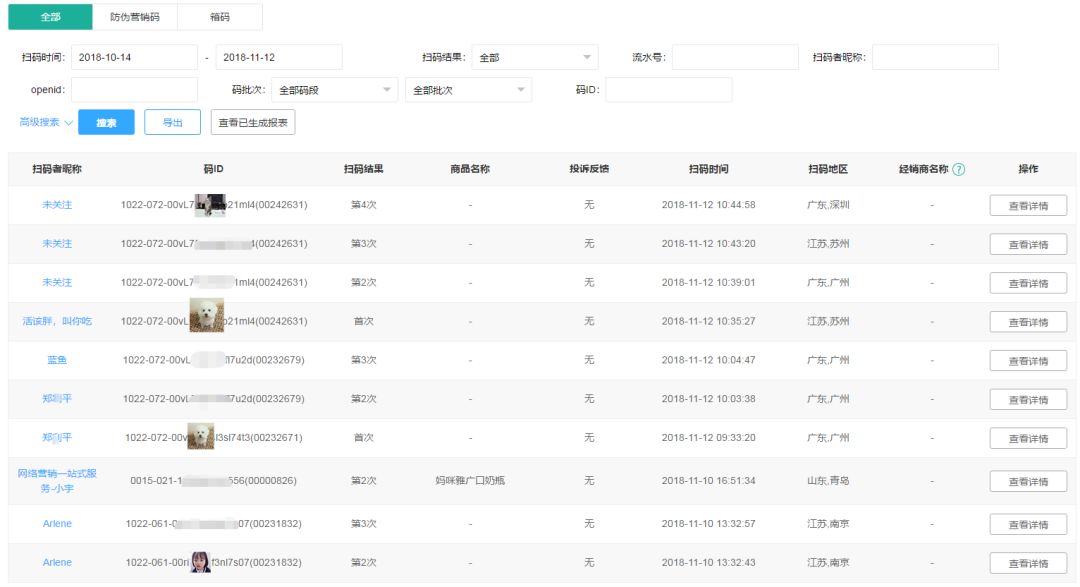 澳門一碼一肖100準(zhǔn)嗎,互動策略解析_Prestige10.910