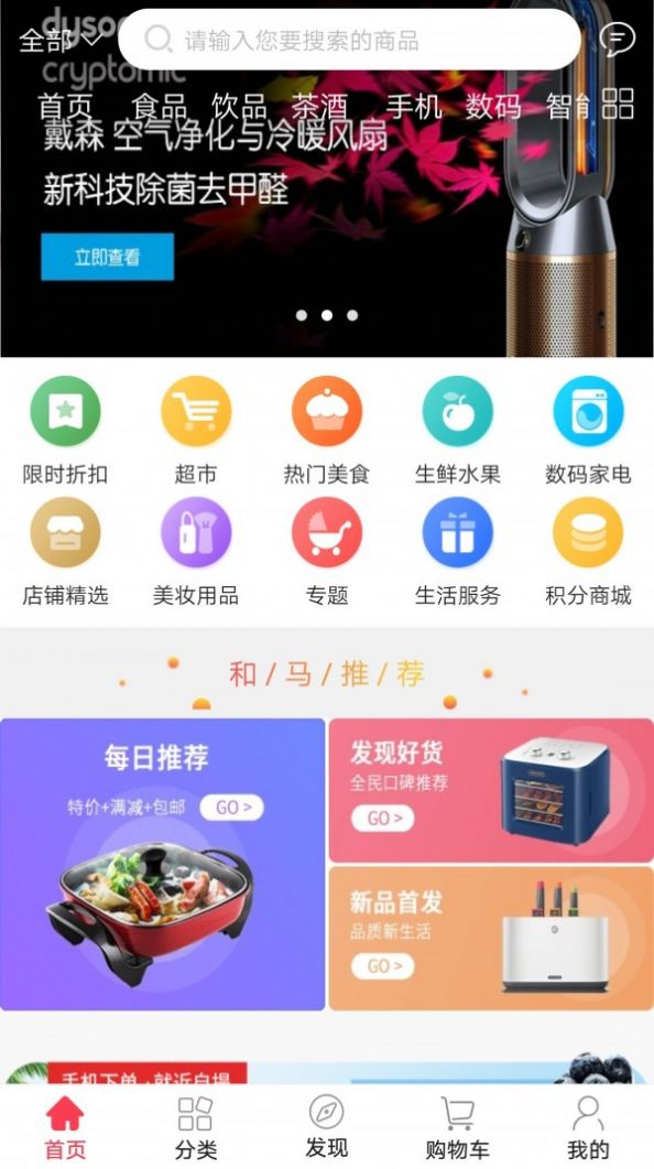 2024新澳門今晚開特馬直播,實(shí)地評估說明_app68.856