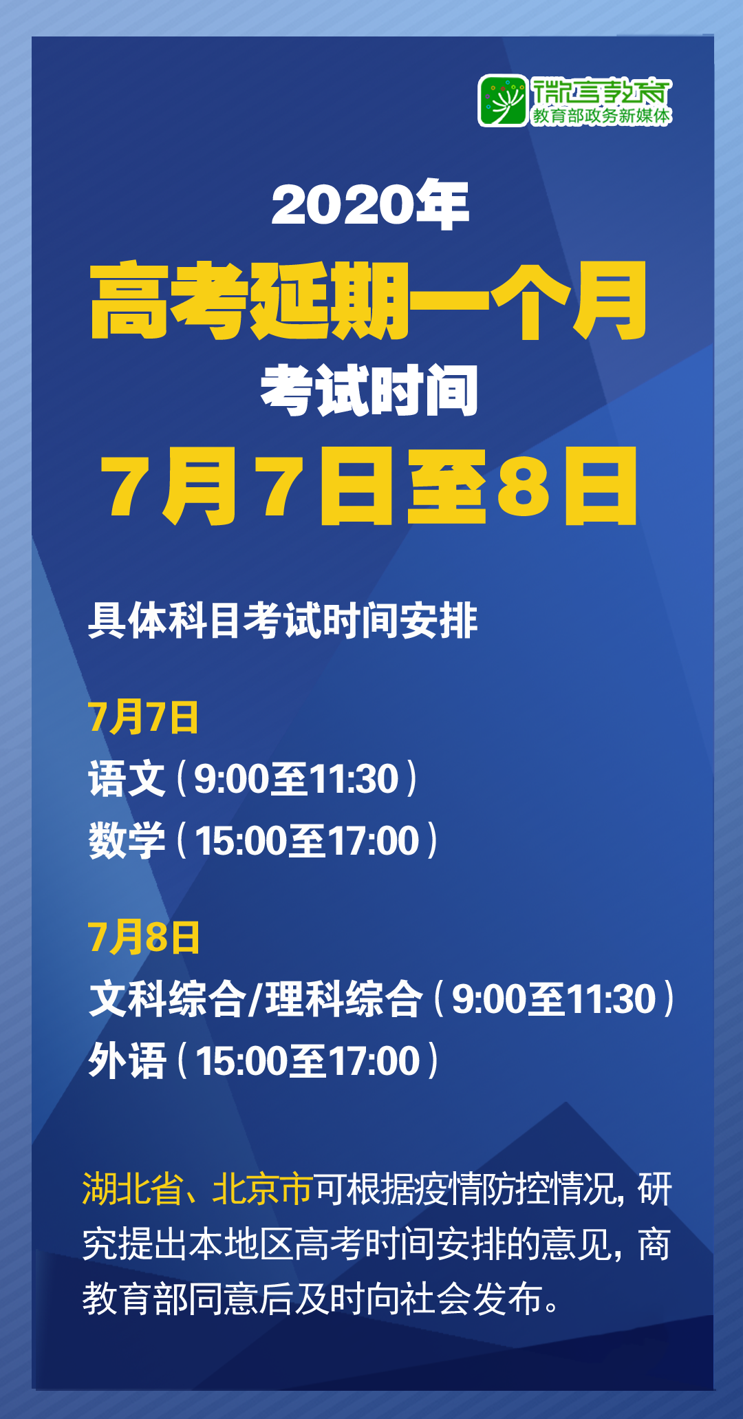 新澳天天開獎資料大全最新54期129期,準確資料解釋落實_QHD版49.640