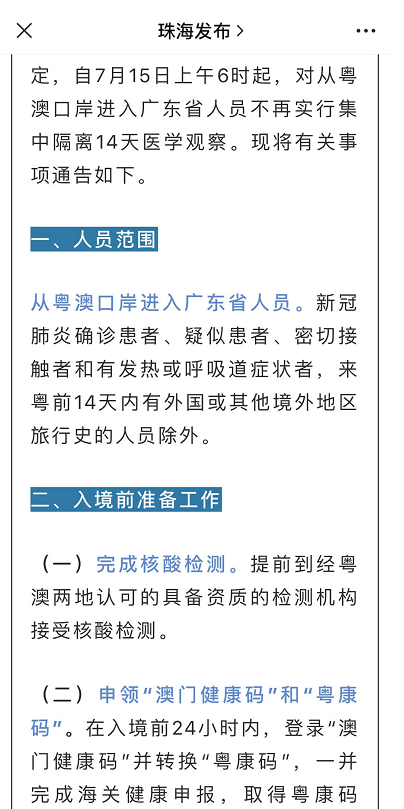 澳門一碼一肖一待一中四不像,最新正品解答落實_模擬版78.634