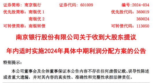 新澳門資料大全正版資料_奧利奧,收益成語分析落實(shí)_Superior95.973