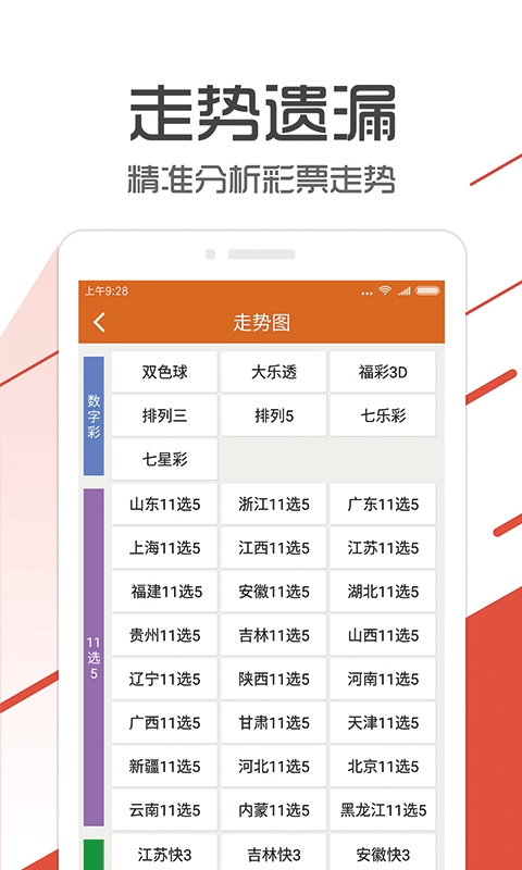 77778888管家婆必開一肖,數據資料解釋落實_Galaxy14.919