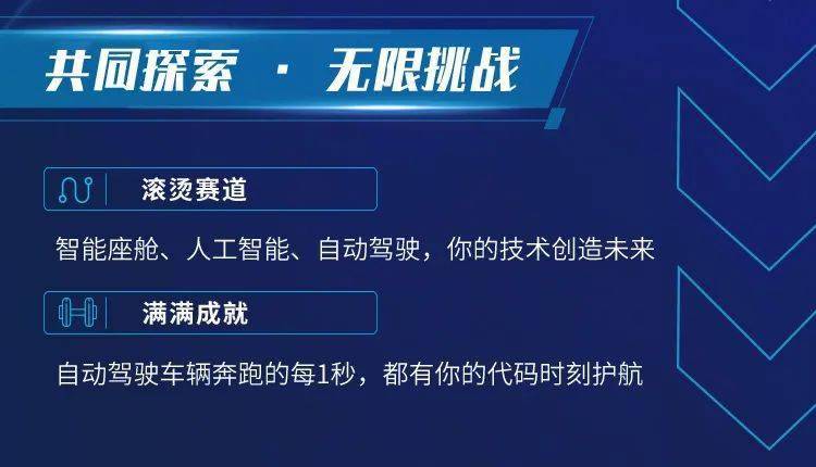 普瑞均勝最新招聘信息全面解析