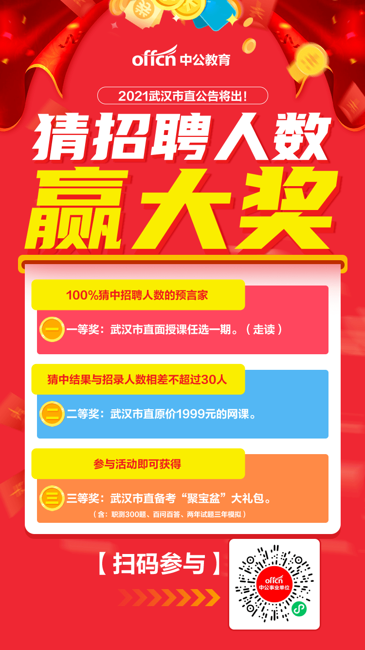 探尋最新招聘機會，走進58仙桃招聘網