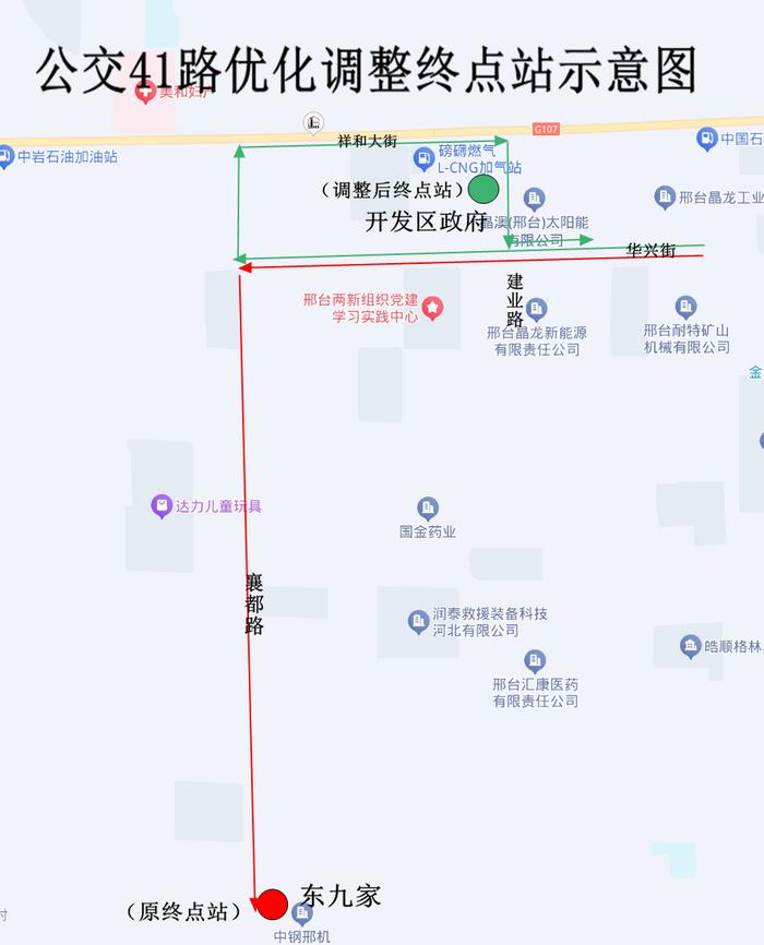 邢臺市公交路線調整，全新升級與變化的11路公交路線解析