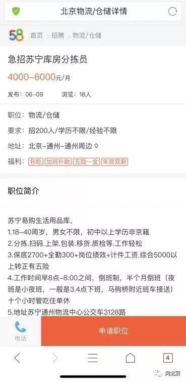 華陽招聘網最新招聘動態深度解析，共創未來機遇