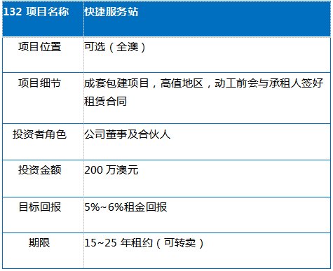 新澳天天開獎(jiǎng)資料大全旅游團(tuán)｜效能解答解釋落實(shí)