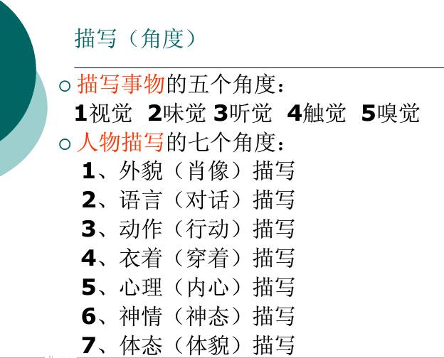 小魚兒玄機二站資料提供資料｜實用技巧與詳細解析