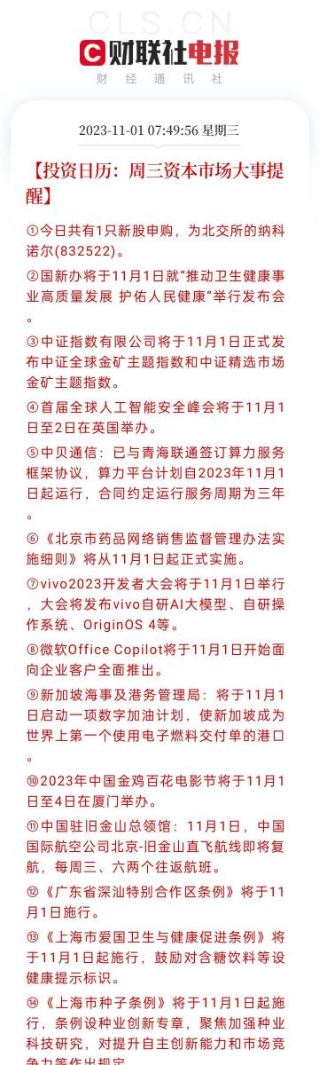 澳門彩三期必內必中一期｜適用計劃解析方案