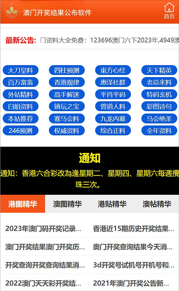 新澳精選資料免費(fèi)提供,靈活解析方案_開(kāi)發(fā)版50.993