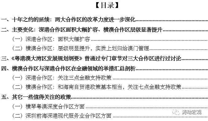 新澳精選資料免費提供,效率解答解釋落實_專屬款51.506