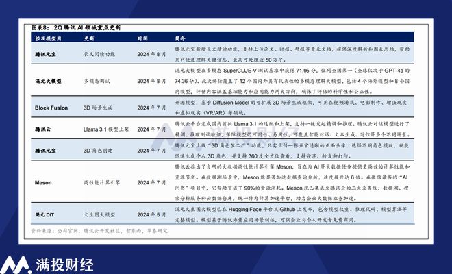 新澳門六2004開獎記錄｜數(shù)據(jù)解釋說明規(guī)劃