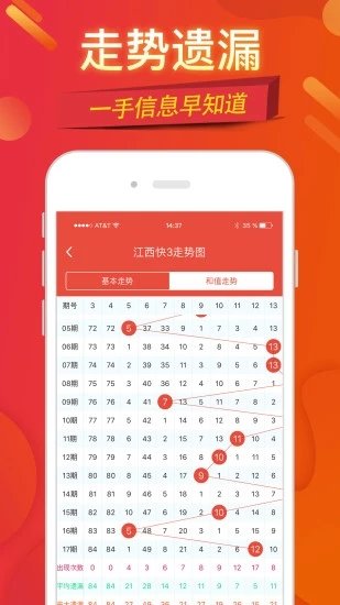 澳門四肖八碼期期準(zhǔn)免費公開？｜效能解答解釋落實