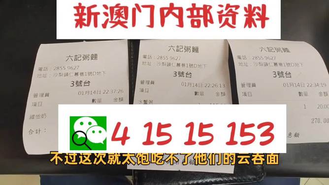 2024新澳精準資料免費提供網站,最新答案解釋落實_黃金版53.791