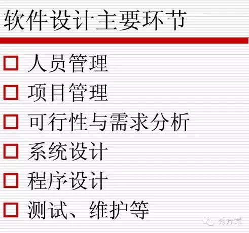 澳門最精準正最精準龍門圖庫｜適用計劃解析方案