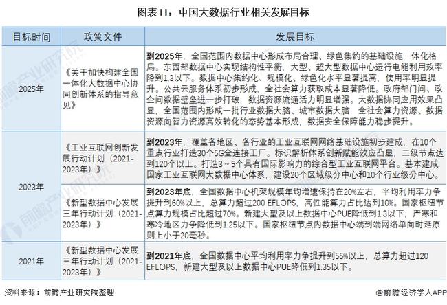 2024澳門掛牌正版掛牌今晚｜數(shù)據(jù)解釋說明規(guī)劃