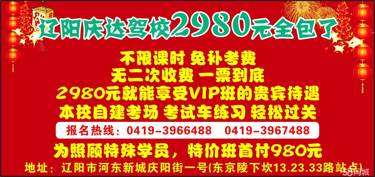 合肥駕駛員最新招聘信息發布