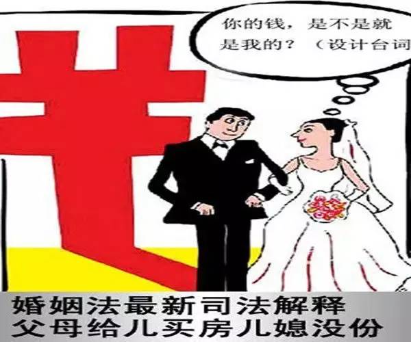 最新婚姻法全文深度解讀